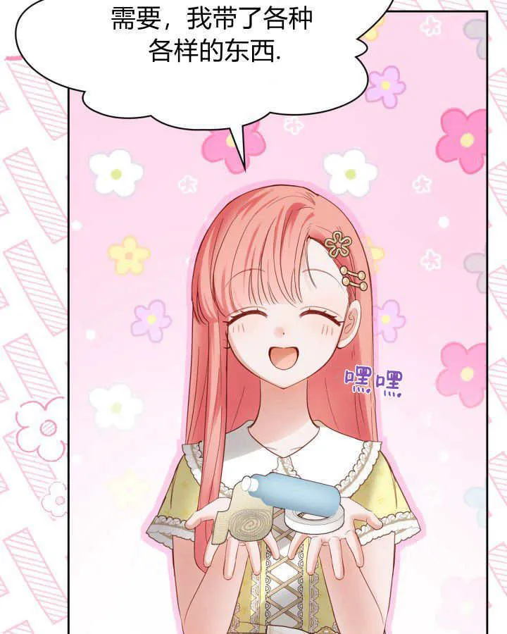 第33话 第114页