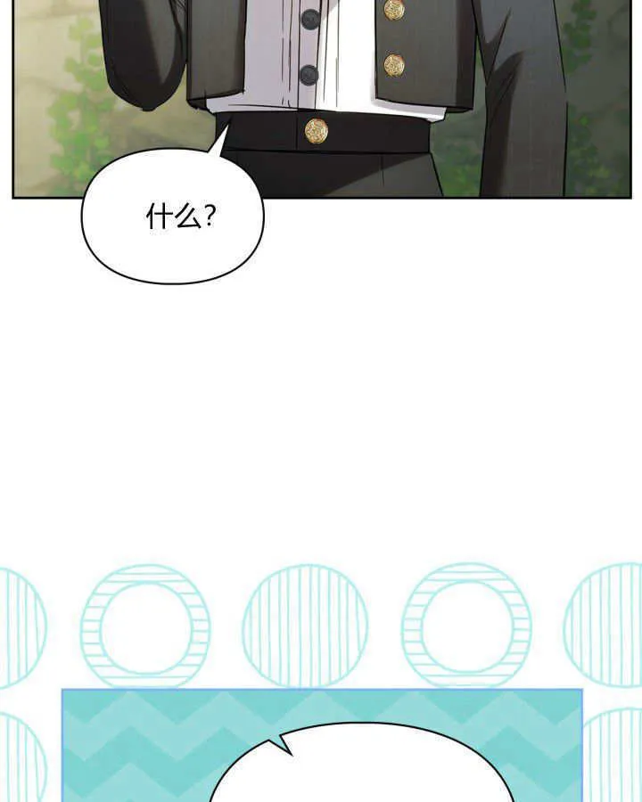 第33话 第117页