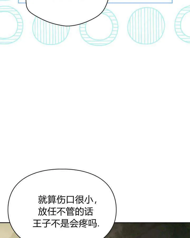 第33话 第119页
