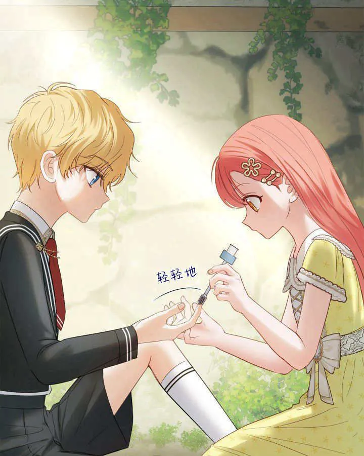 第33话 第126页
