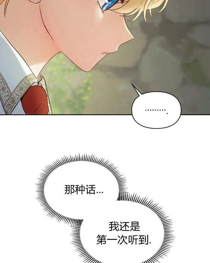 第33话 第131页