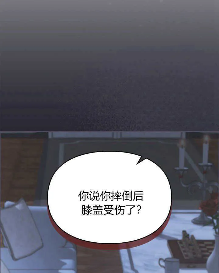 第33话 第133页