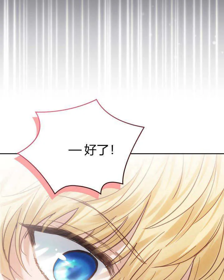 第33话 第141页