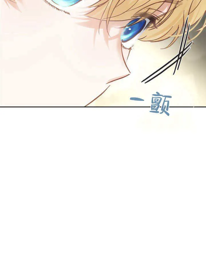 第33话 第142页