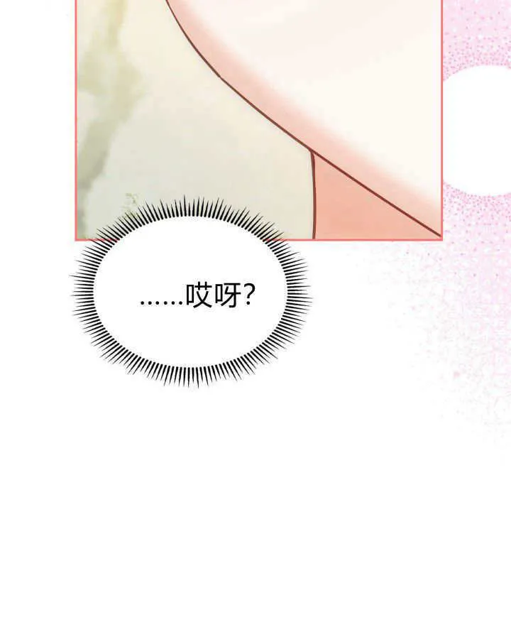 第33话 第149页