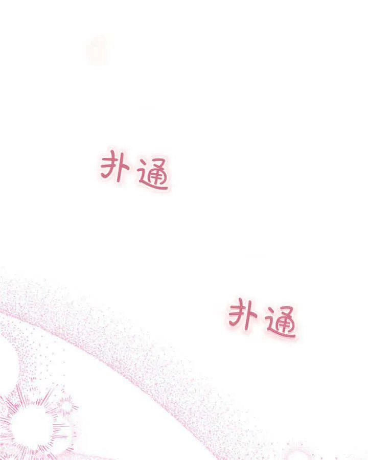 第33话 第150页