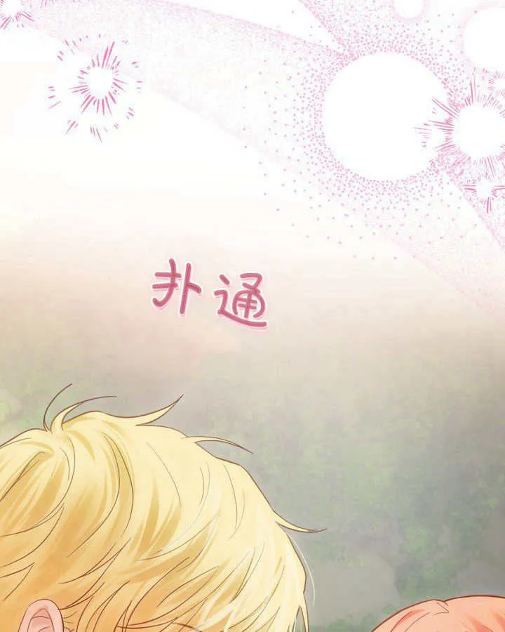 第33话 第151页