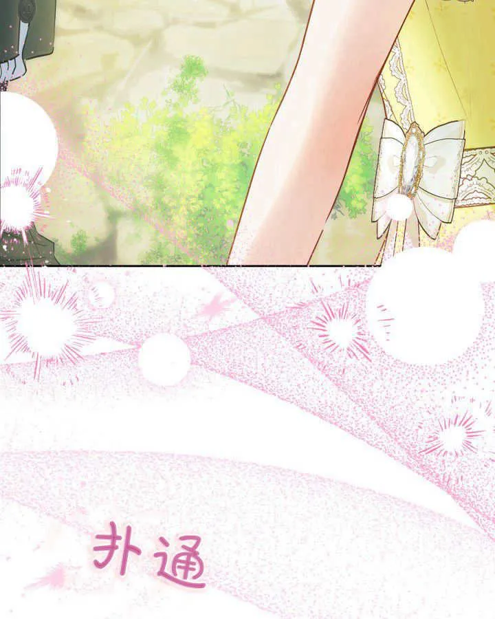 第33话 第153页