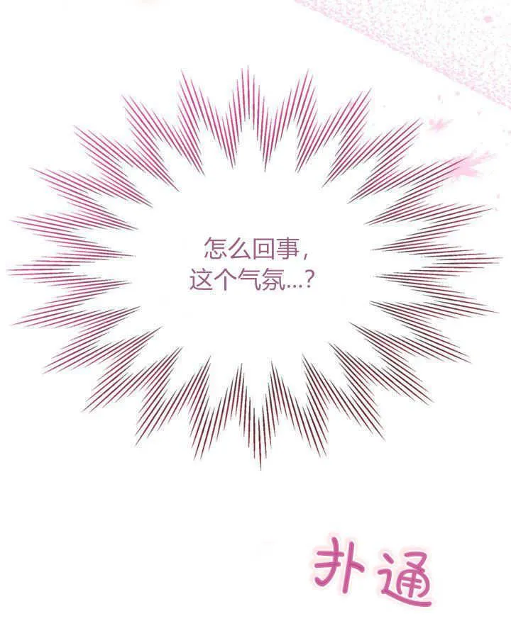 第33话 第154页