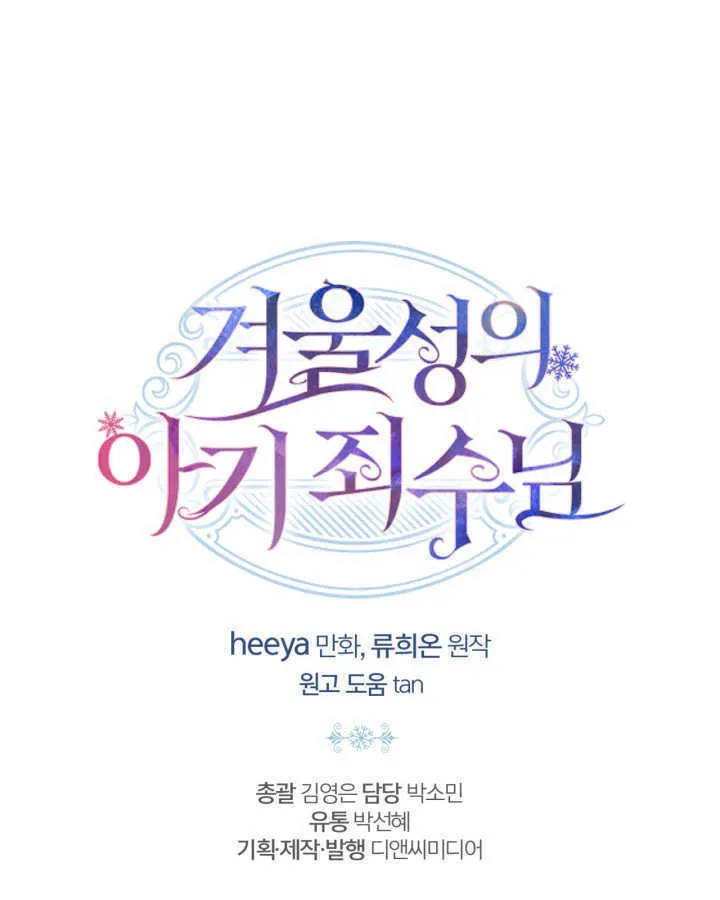 第33话 第156页