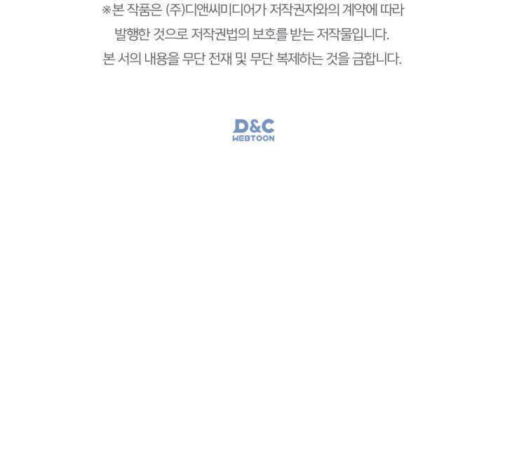 第33话 第157页