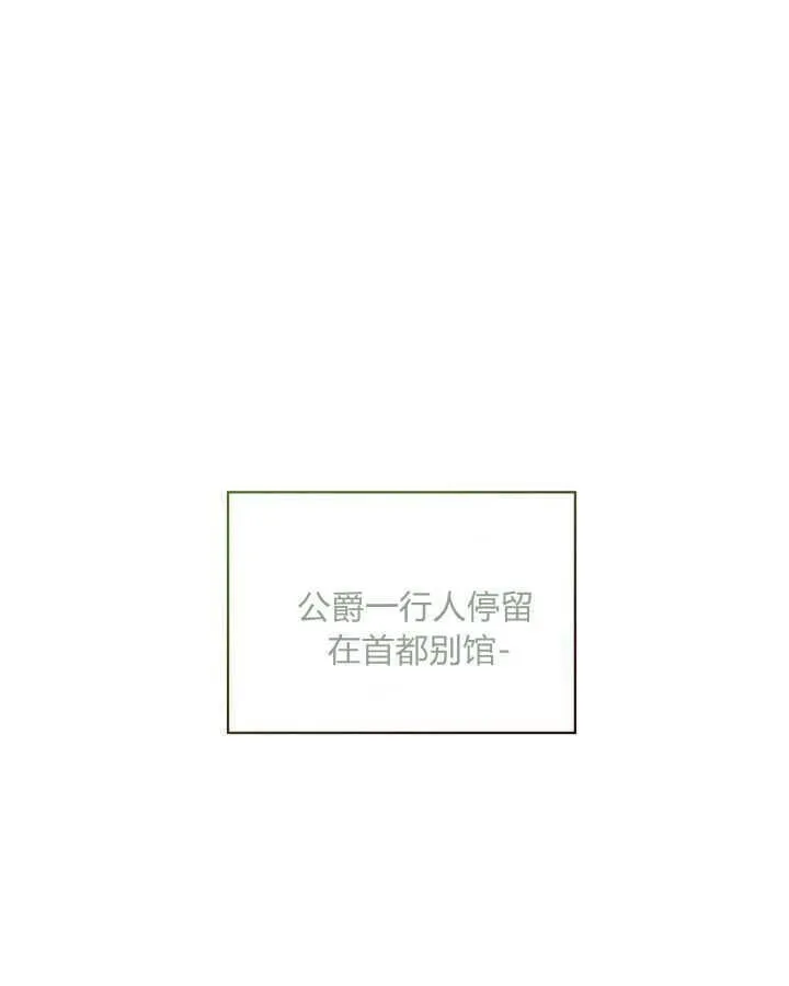 第34话 第3页