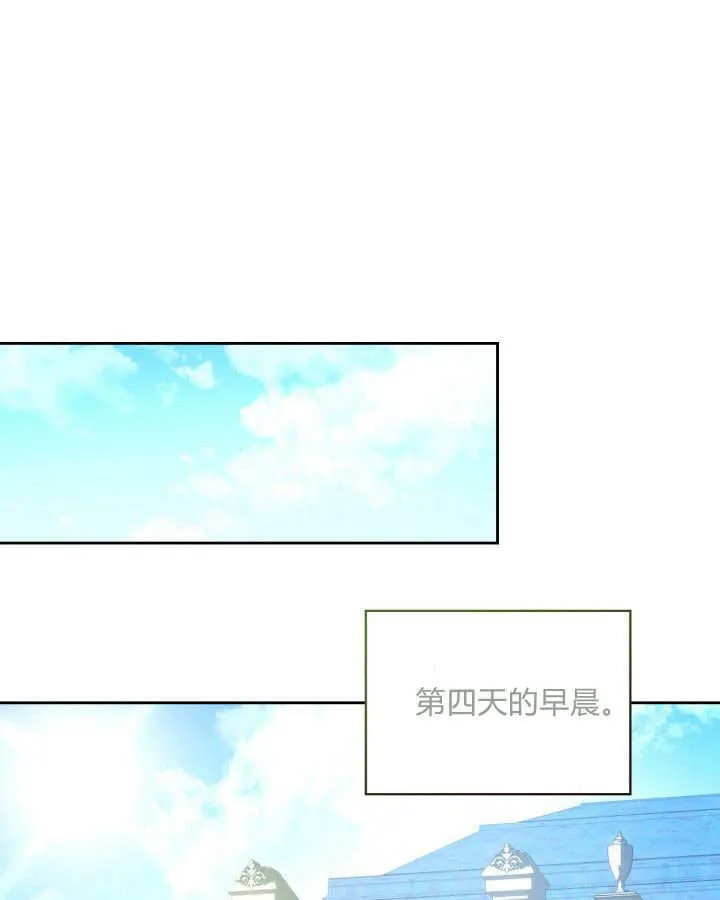 第34话 第4页