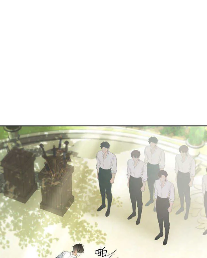 第34话 第6页