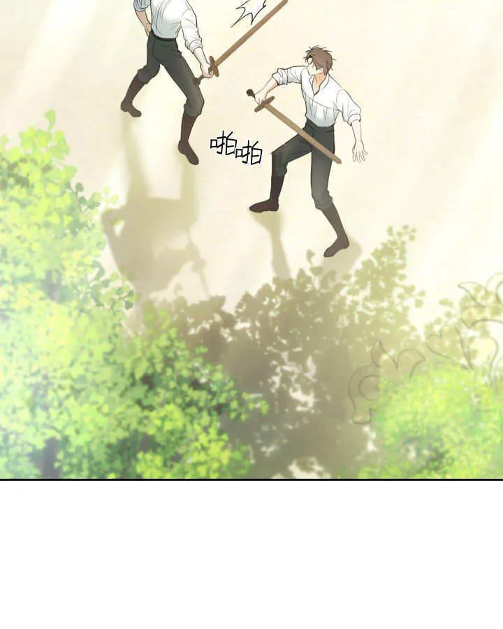 第34话 第7页
