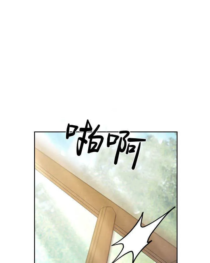 第34话 第8页