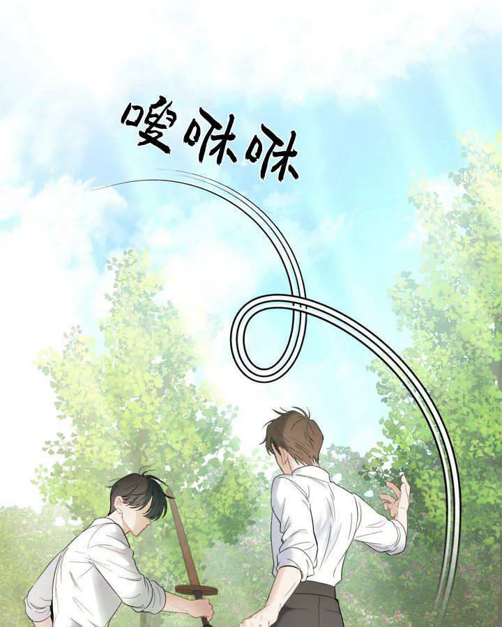 第34话 第10页