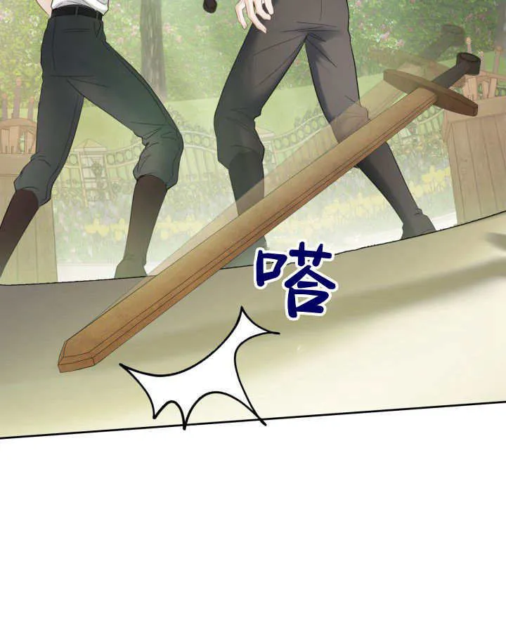 第34话 第11页