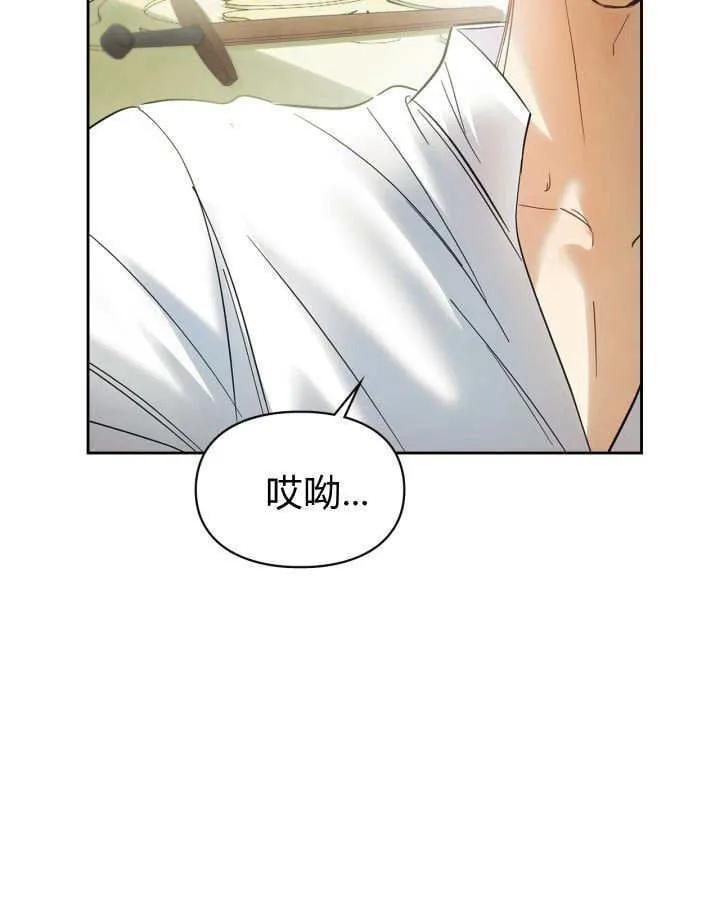 第34话 第13页