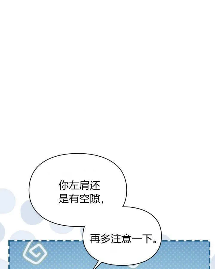 第34话 第17页