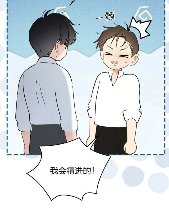 第34话 第18页