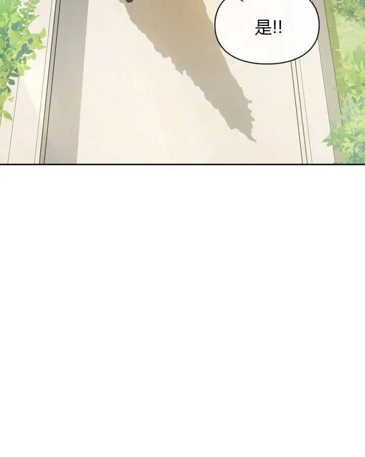 第34话 第21页