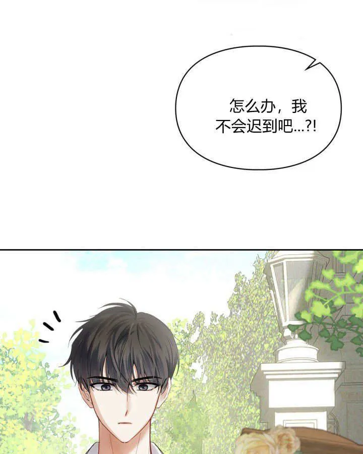 第34话 第24页
