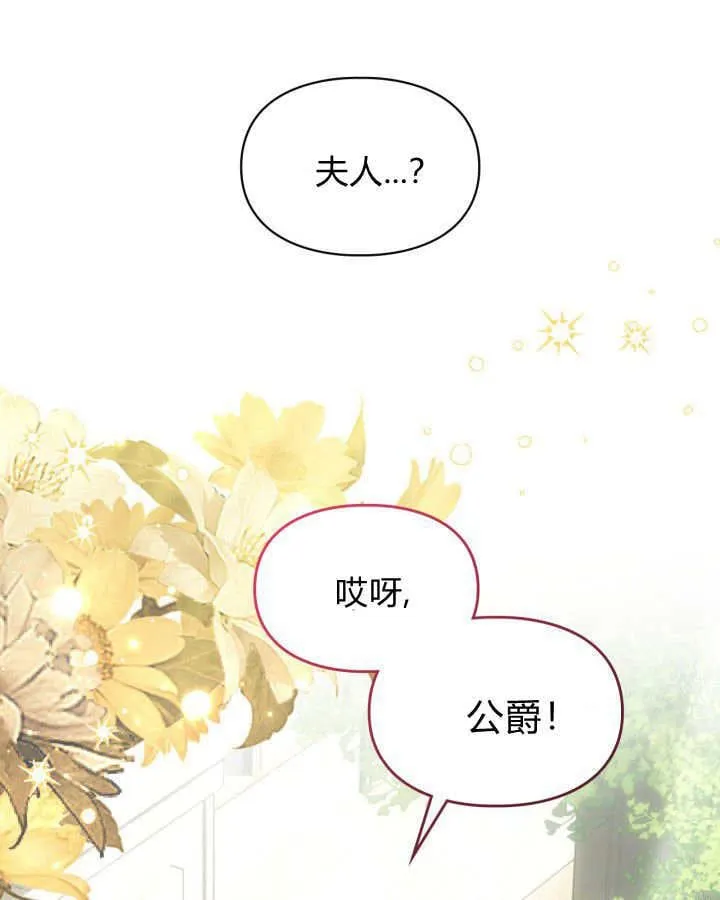 第34话 第26页