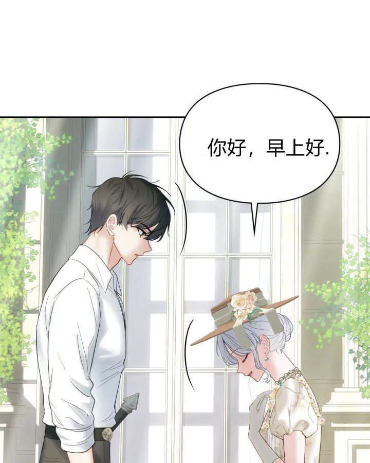 第34话 第30页