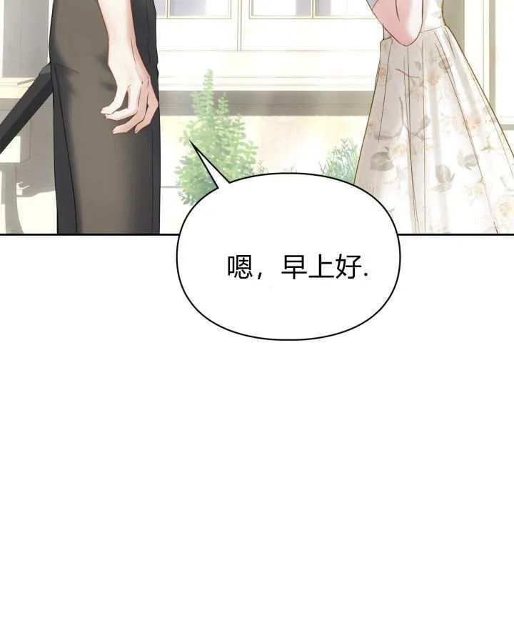 第34话 第31页