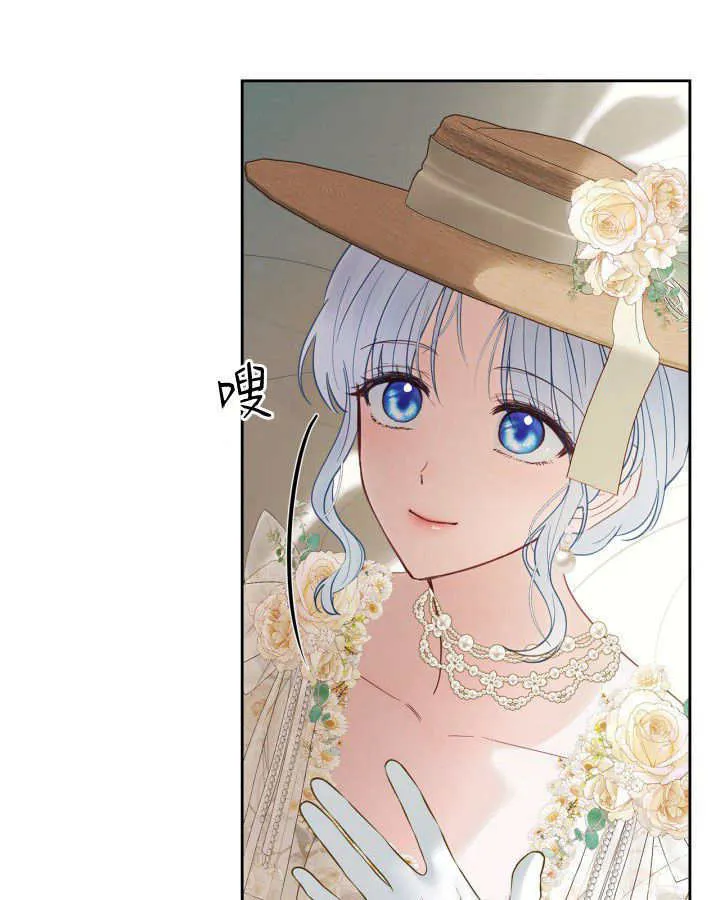 第34话 第32页