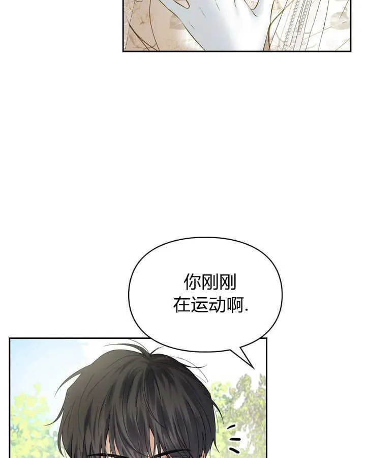 第34话 第33页