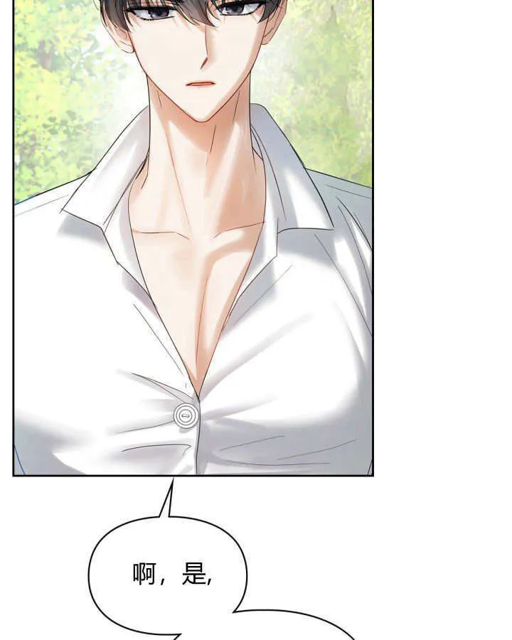 第34话 第34页