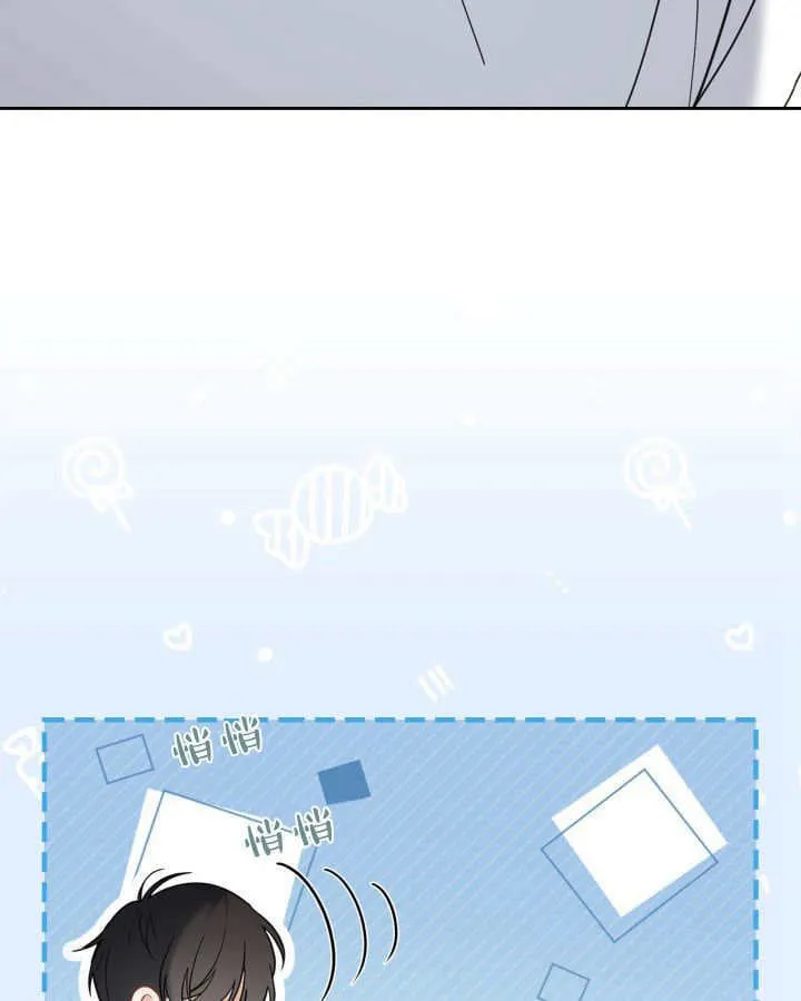 第34话 第37页