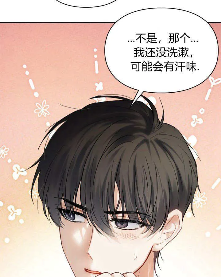 第34话 第40页