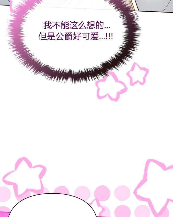 第34话 第42页