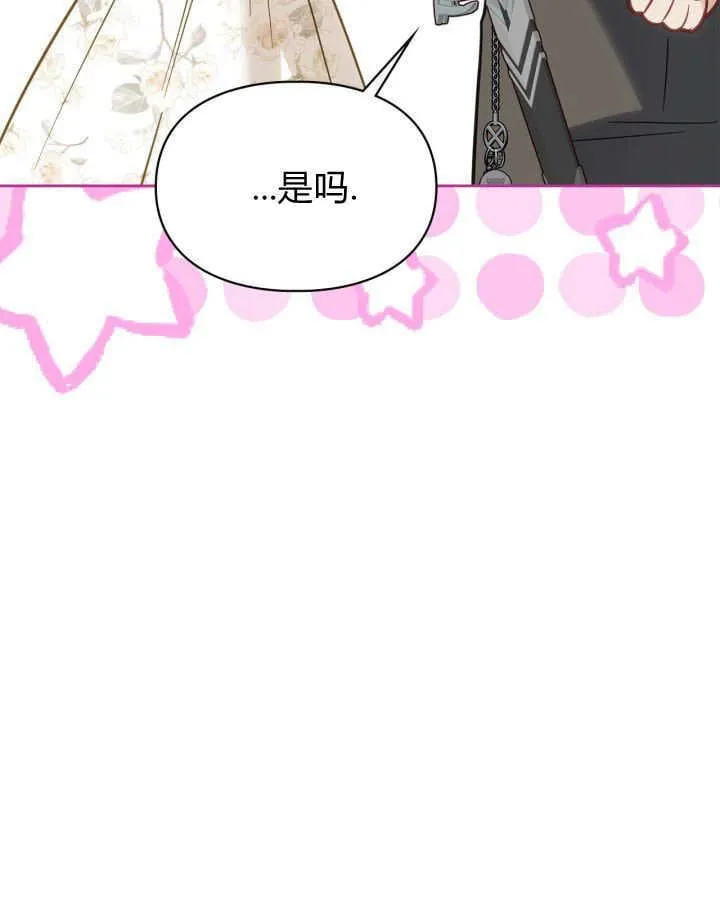 第34话 第44页