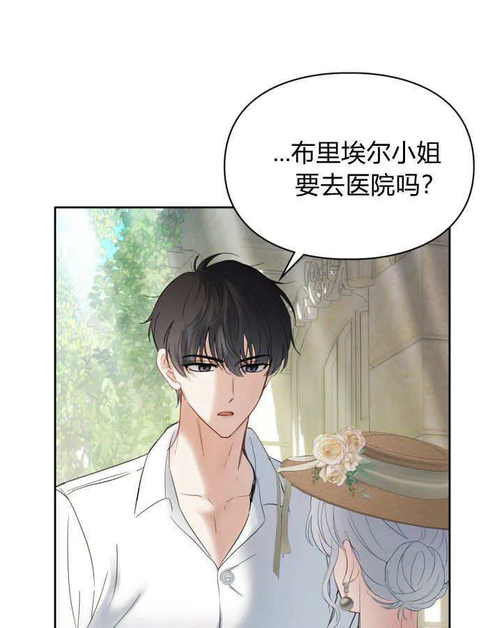 第34话 第45页