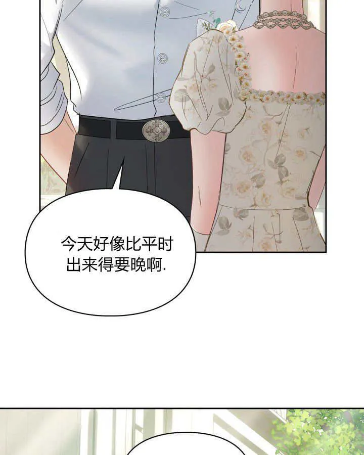 第34话 第46页