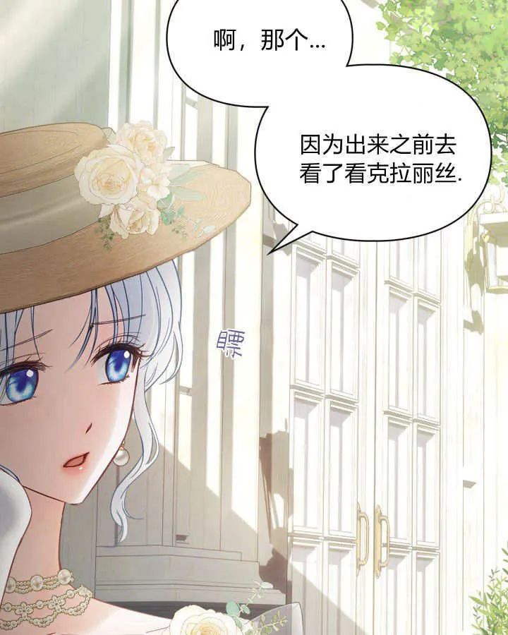 第34话 第47页