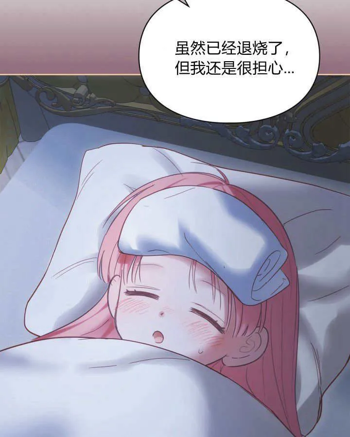 第34话 第49页