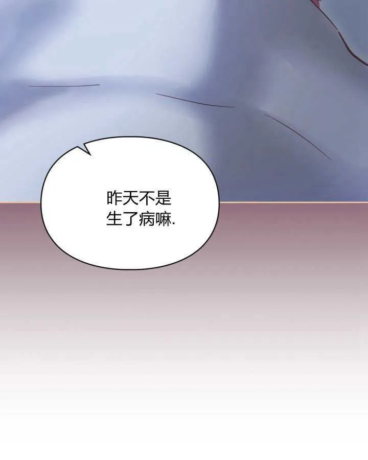 第34话 第50页