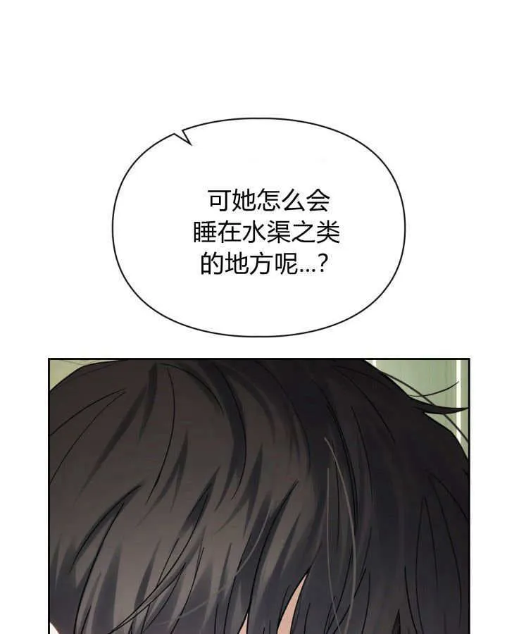 第34话 第51页