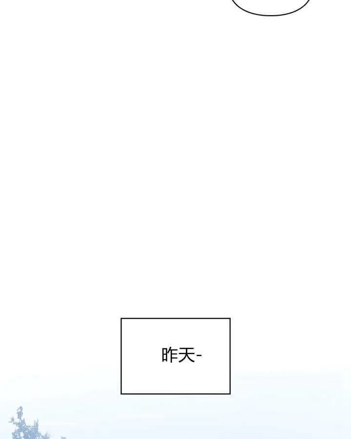 第34话 第53页