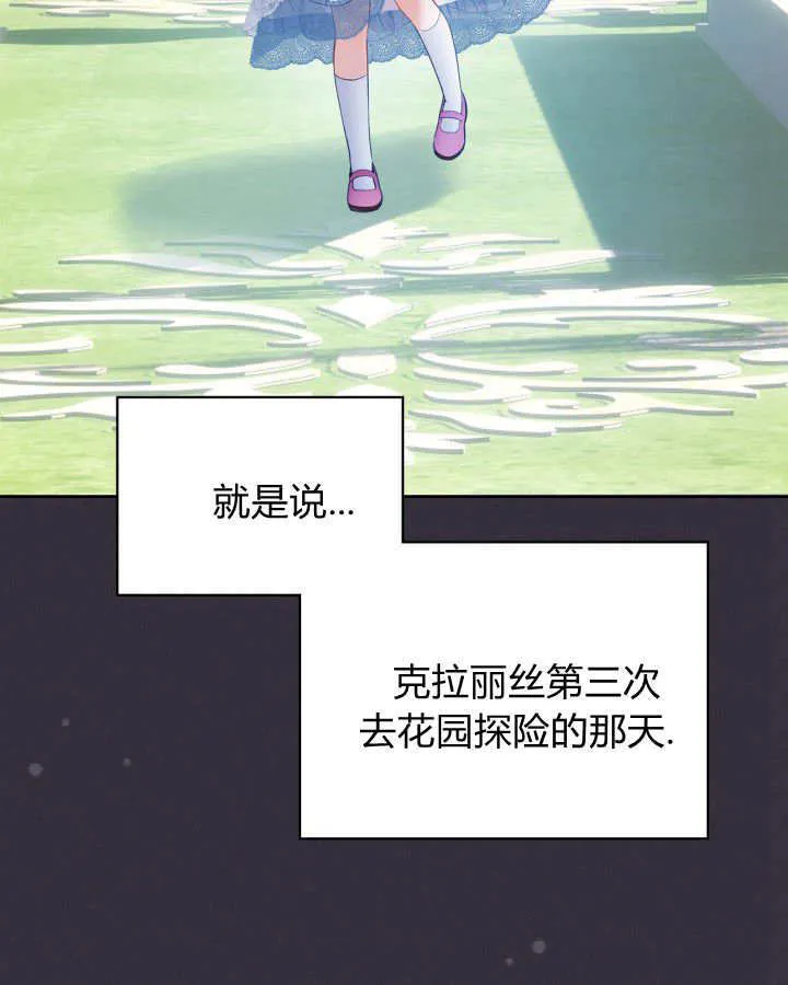 第34话 第55页