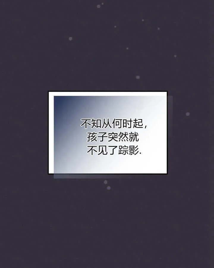 第34话 第56页