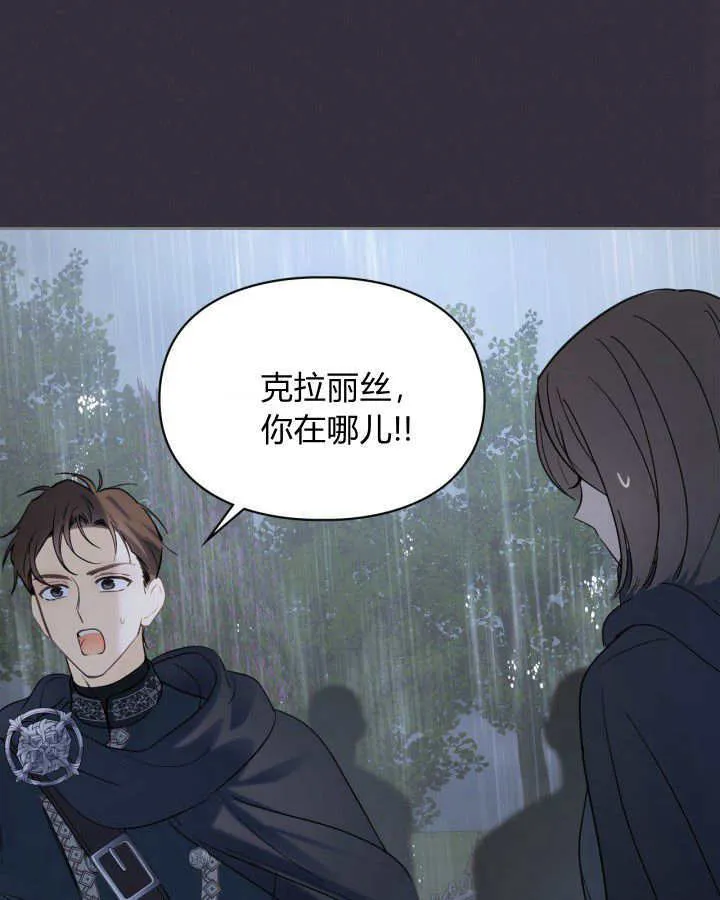 第34话 第57页