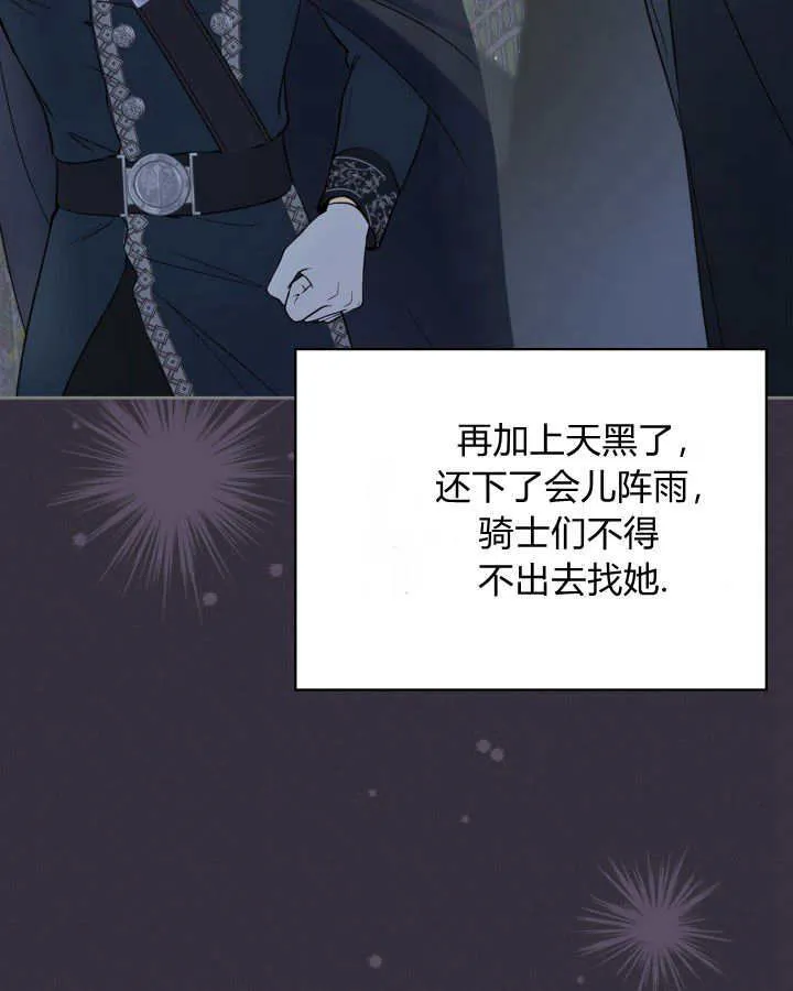 第34话 第58页