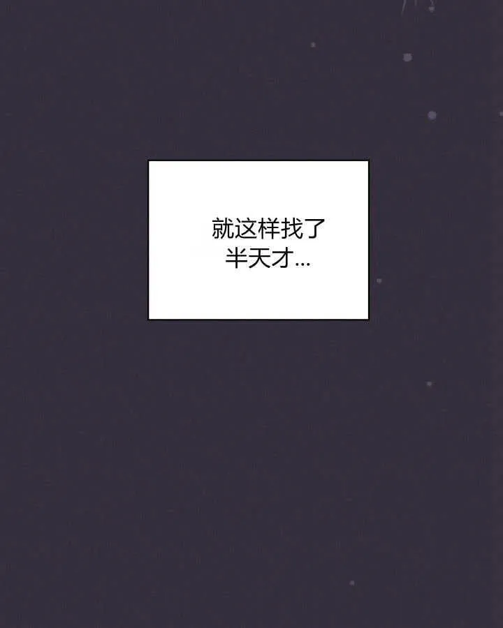 第34话 第59页
