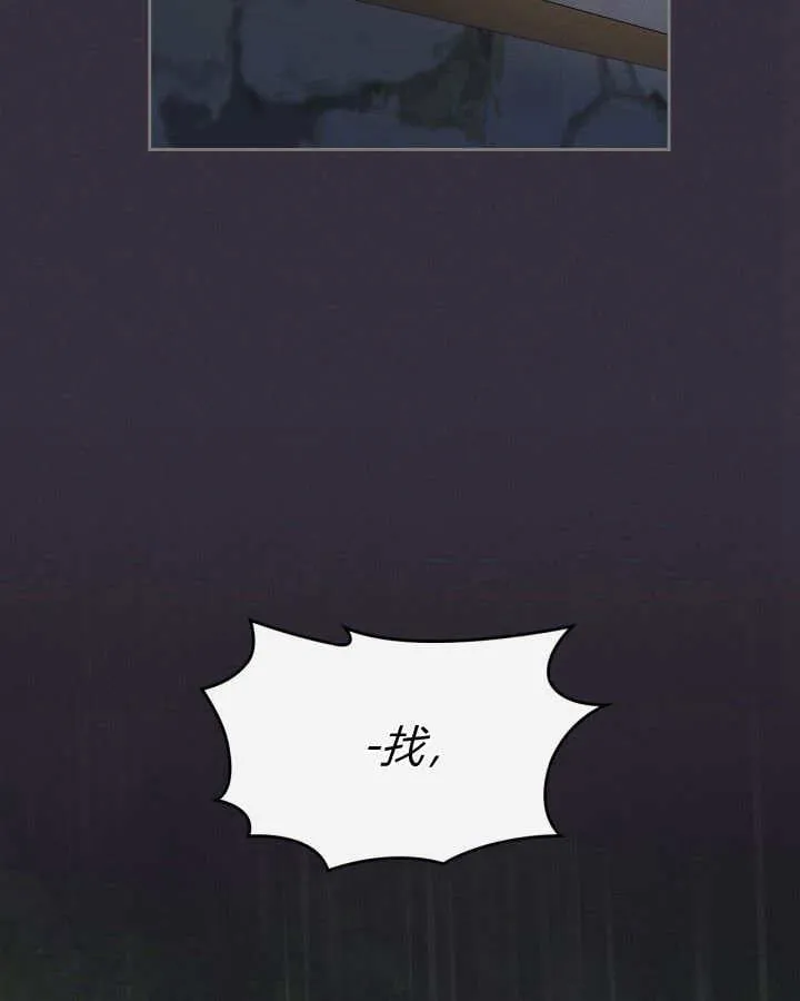 第34话 第61页